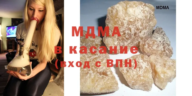 Названия наркотиков Бодайбо МДМА  МЕГА   Псилоцибиновые грибы  Канабис  Меф мяу мяу  ГАШ  Кокаин 