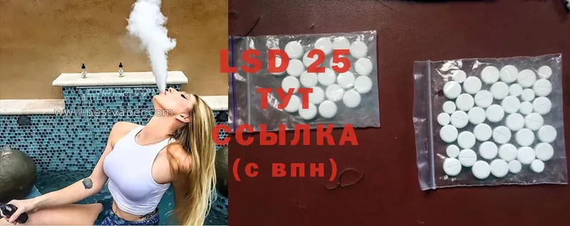 купить закладку  Бодайбо  LSD-25 экстази ecstasy 