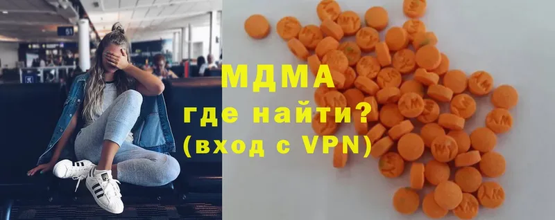 гидра   Бодайбо  МДМА VHQ 